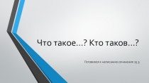 Презентация по подготовке к выполнению задания 15.3 ОГЭ