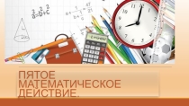 Работа с одаренными. Степень.