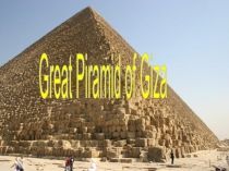 Мультимедийный урок 7 чудес света (11 класс)