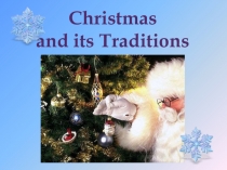 Презентация по теме Рождество и его традиции