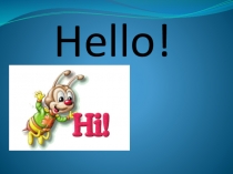 Презентация по английскому языку Моя Семья(2 класс)