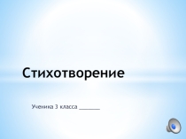 Обучение английскому языку в игровой форме (дополнение)