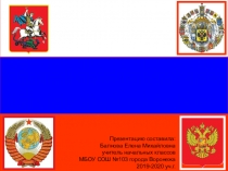 Презентация по ОРКСЭ по теме: Возникновение христианства (модуль Основы мировых культур) (4 класс)