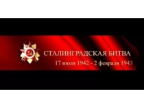 Презентация на 2 февраля для 3 класса. глухие и слабослышащие