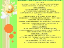 Род имён существительных Местоимения он, она,оно