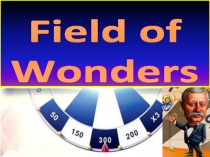 Презентация по английскому языку Поле чудес