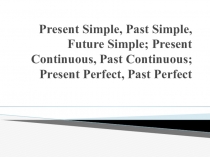 Страдательный залог