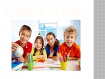 Презентация по английскому языку 5 класс School club