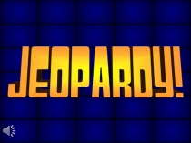 Презентация по английскому языку Jeopardy game Past Simple Tense (6 класс)