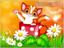 Презентация по математике на тему Знакомимся с задачей