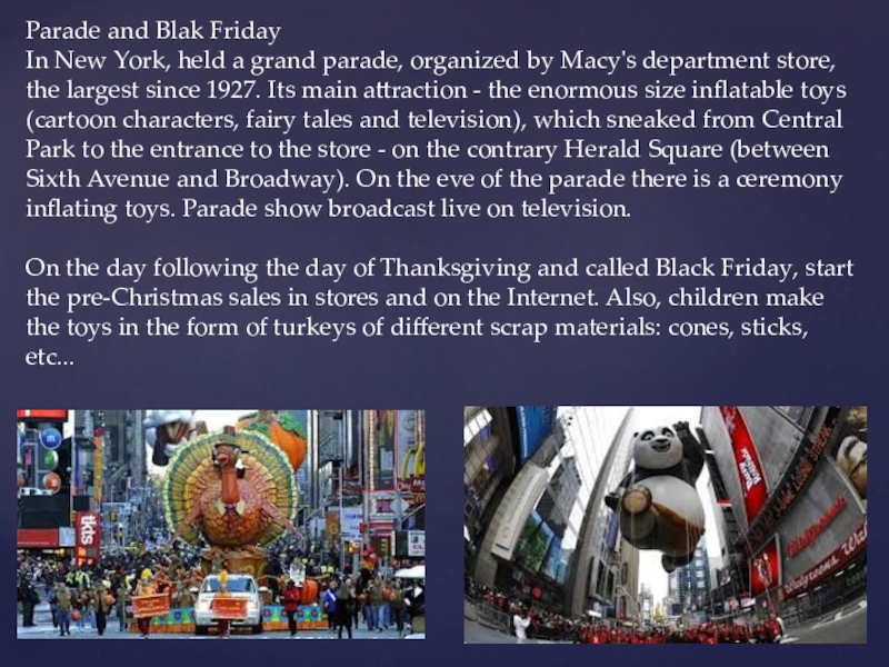 Презентация по английскому языку Parade and Blak FridayIn New York, held a grand parade, organized Parade and Blak FridayIn New York, held a grand parade, organized by Macy's department store, the largest