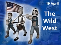 Презентация