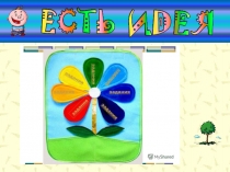 Презентация по краеведению и внеурочной деятельности Ярославского края 3 класс