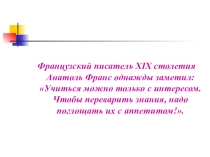 Разложение разности квадратов на множители 7 класс