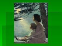 Презентация Мы с мамой