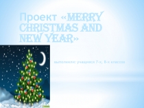 Проектная работа Merry Christmas 7-8 класс