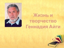 Презентация по чувашскому языку и литературе