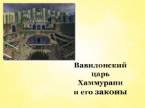 Презентация по обществознанию: Семейное право