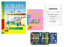 Перспективная начальная школа ВВОДНЫЙ УРОК. ЗНАКОМСТВО С ПЕРВОЙ УЧЕБНОЙ КНИГОЙ – АЗБУКОЙ, С УСЛОВНЫМИ ОБОЗНАЧЕНИЯМИ. ПОНЯТИЯ: устная речь, письменная речь.