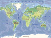 Презентация по окружающему миру на тему Путешествие по Европе (2 класс)