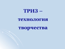 Презентация по дошкольной педагогике
