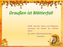 Презентация по немецкому языку на тему Погода осенью 6 класс
