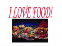 Презентация по английскому языку на тему FOOD