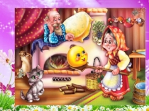 слагаемые . сумма