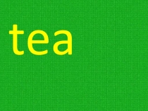 Презентация по английскому языку для 6 класса новые слова
