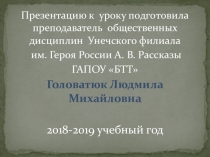 Презентация.Опричнина.Последние годы Грозного царя