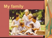 Презентация по английскому языку My family (3 класс) Enjoy English