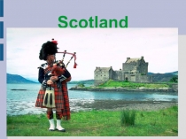 Презентация по английскому языку на тему Шотландия