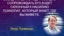 - Типы данных в языке программирования Pascal