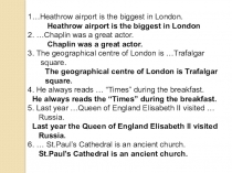 Юнит 2  are you going to the concert