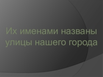Изобразительное искусство 7 класс Улицы нашего города