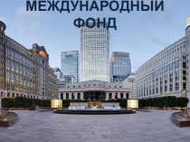 Презентация к уроку математики