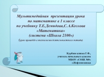 Число и цифра 7