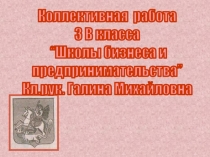 Презентация  Изображения гербов