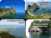 Презентация к уроку по математике Решение уравнений (6 класс)