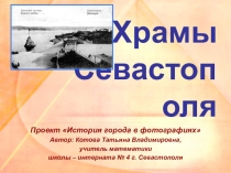 Презентация для обучающихся 7-10 классов