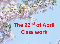 Презентация по английскому языку на тему Holidays