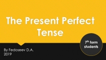 Present Perfect Tense 7 класс