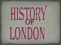 Презентация по английскому языку History of London