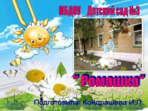 Мастер-класс Создание условий для сюжетно-ролевой игры, как фактор мотивации в развитии дошкольников