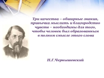 Урок по математике на темуРешение задач на движение