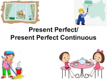 Презентация по английскому языку на тему Сравнение времен Present Perfect и Present Perfect Continuous
