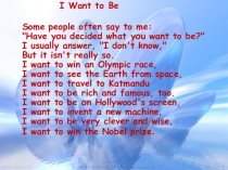 Презентация по теме Выбор профессии 9 класс