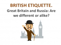 Презентация исследовательский проект Британский этикет