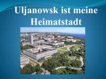 Презентация по немецкому языку по теме Ульяновск - мой родной город