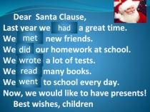 Письмо Санте Задание на Past Simple